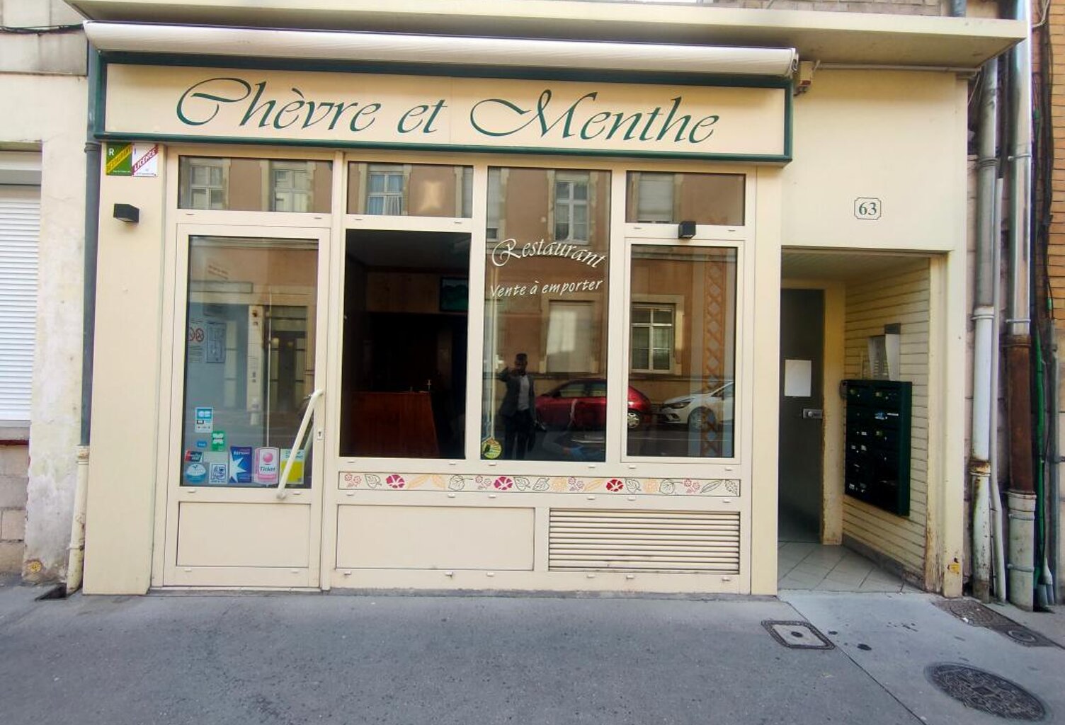 Bien Commercial À Vendre — photo 1