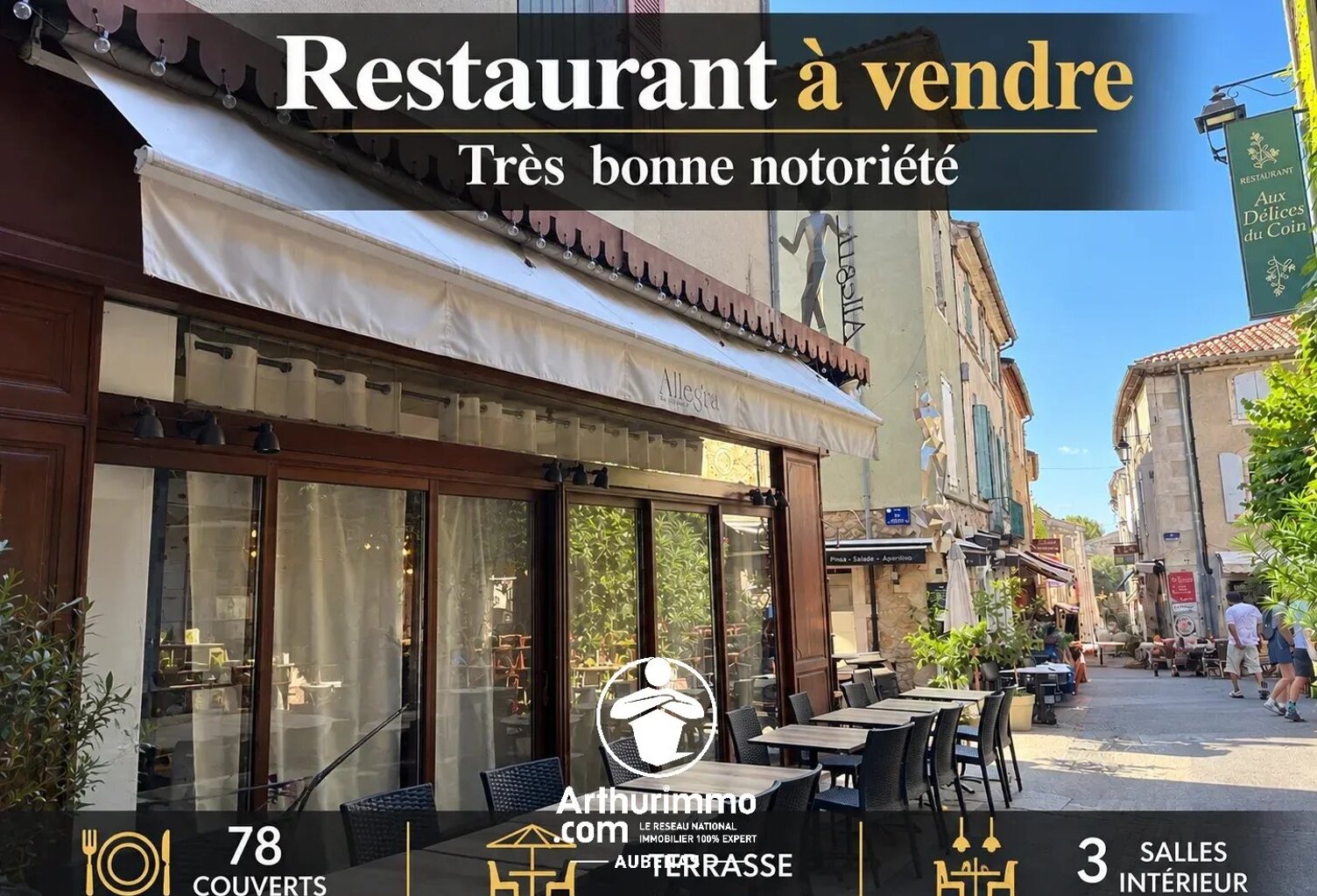 Restaurant Vallon pont d'Arc — photo 1