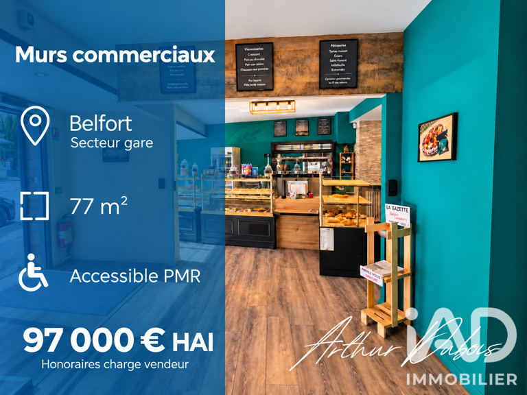 Vente Boutique/Local commercial 77 m&sup2; — photo 1